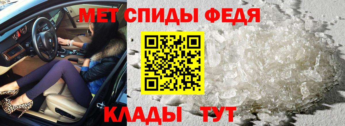 АМФ Premium  АМФ  Amphetamine  Вход с VPN  Сунжа 