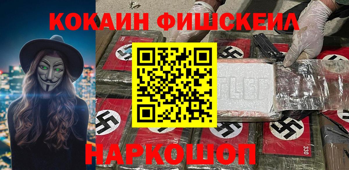 КОКАИН Columbia  Вход с VPN  Сунжа  КОКАИН Колумбийский 
