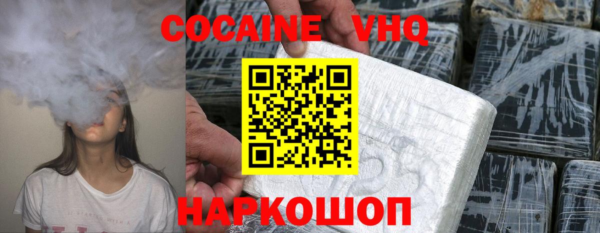 Cocaine Columbia Сунжа