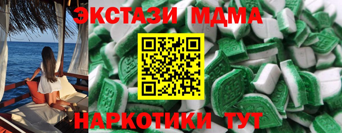 ЭКСТАЗИ XTC  Вход с VPN  ЭКСТАЗИ  Сунжа  ЭКСТАЗИ Punisher 