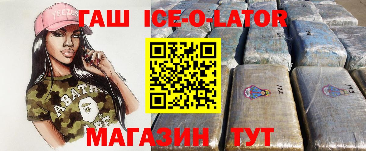Сунжа  ГАШИШ гарик  Вход с VPN  наркота  ГАШ Cannabis  Гашиш 