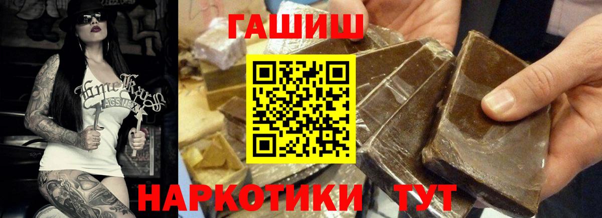 ГАШИШ гарик Сунжа