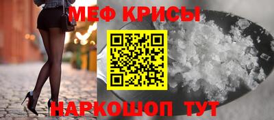 гидра Наро-Фоминск