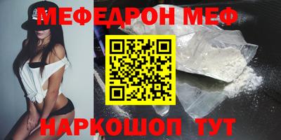 гидра Наро-Фоминск