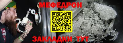 гидра Наро-Фоминск
