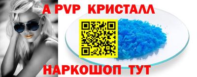мефедрон VHQ Нарткала