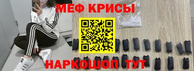 мефедрон VHQ Нарткала