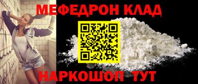 гидра Наро-Фоминск