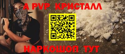 гидра Наро-Фоминск