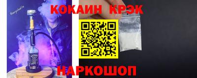 гидра Наро-Фоминск
