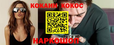 мефедрон VHQ Нарткала