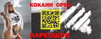 мефедрон VHQ Нарткала