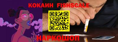 мефедрон VHQ Нарткала