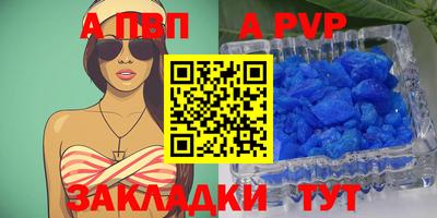 гидра Наро-Фоминск