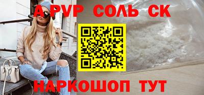 индика Нальчик