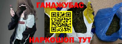 гидра Наро-Фоминск