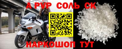 мефедрон VHQ Нарткала