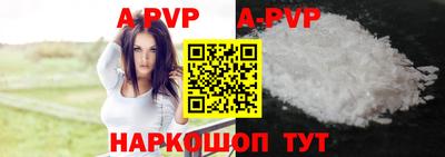 мефедрон VHQ Нарткала
