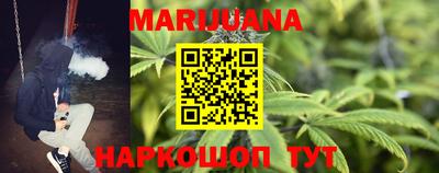 мефедрон VHQ Нарткала