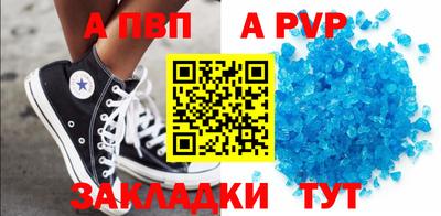 индика Нальчик
