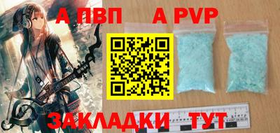 мефедрон VHQ Нарткала