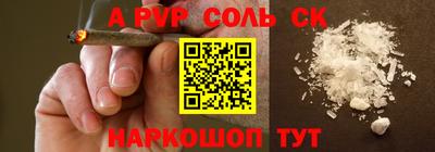 индика Нальчик