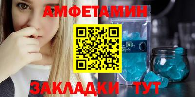 гидра Наро-Фоминск