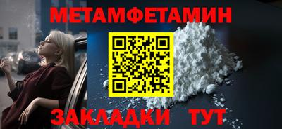 мефедрон VHQ Нарткала