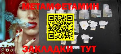 индика Нальчик