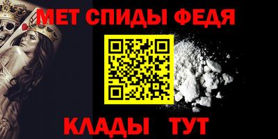 гидра Наро-Фоминск