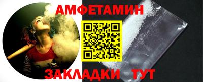 гидра Наро-Фоминск