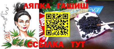 гидра Наро-Фоминск