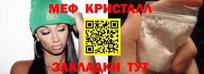 мефедрон VHQ Нарткала