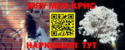 гидра Наро-Фоминск