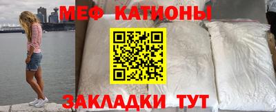 гидра Наро-Фоминск