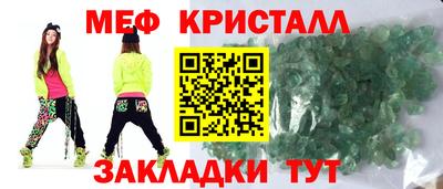 индика Нальчик