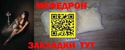 гидра Наро-Фоминск
