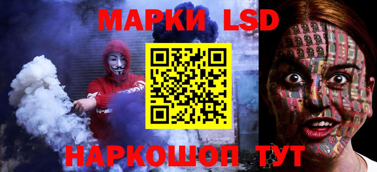 Сунжа  Лсд 25 экстази кислота  Вход с VPN  Лсд 25 экстази кислота 