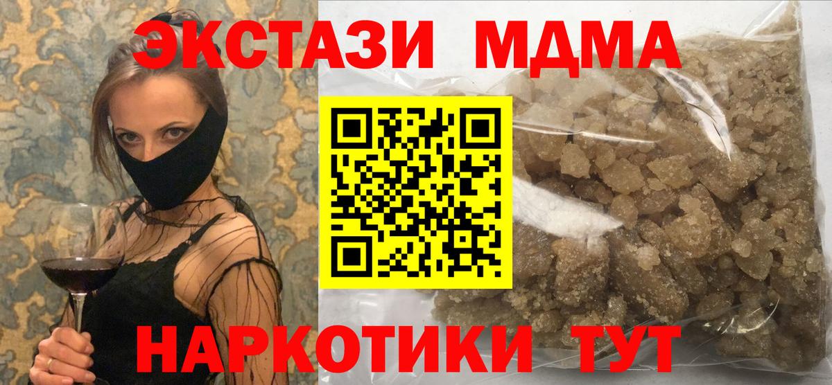 Сунжа  МДМА молли  МДМА  Вход с VPN  МДМА VHQ 