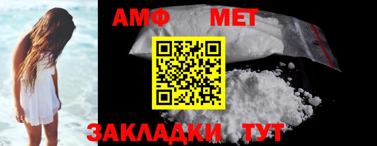 Сунжа  МЕТАМФЕТАМИН Декстрометамфетамин 99.9%  Вход с VPN  МЕТАМФЕТАМИН Декстрометамфетамин 99.9% 