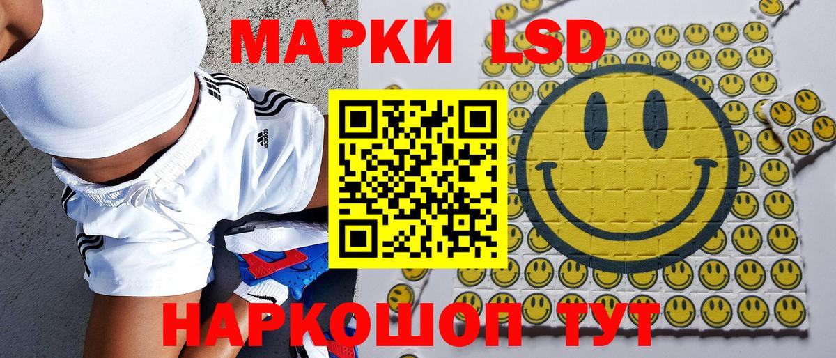 купить наркотики цена  Наркотические марки 1,5мг  Сунжа  Вход с VPN  Наркотические марки 1,5мг  Наркотические марки 