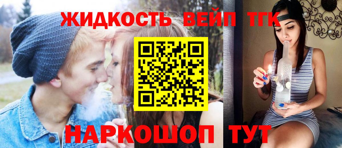 Дистиллят ТГК гашишное масло Сунжа