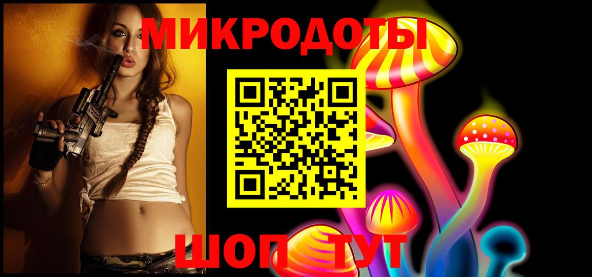 Галлюциногенные грибы мухоморы Сунжа