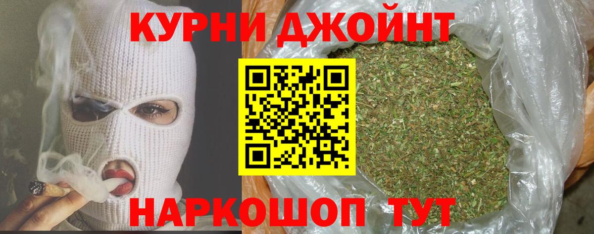 Канабис VHQ  Шишки марихуана Ganja  Шишки марихуана MAZAR  Вход с VPN  Марихуана планчик  Сунжа 