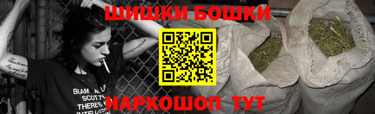 Канабис марихуана Сунжа